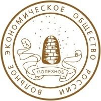 Вольное экономическое общество России проводит Экономический диктант