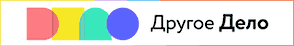 «Другое Дело» 