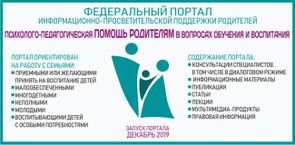 Растимдетей.рф